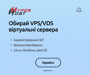 HyperHost