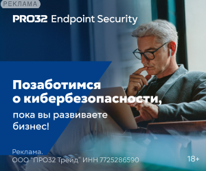 Pro32Url